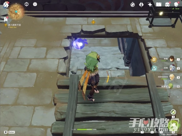 《原神》3.1魔神任務赤土之王與三朝聖者攻略