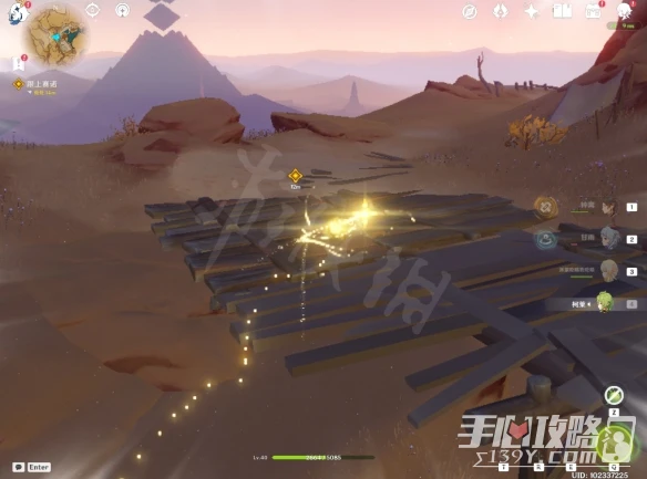 《原神》3.1魔神任務赤土之王與三朝聖者攻略