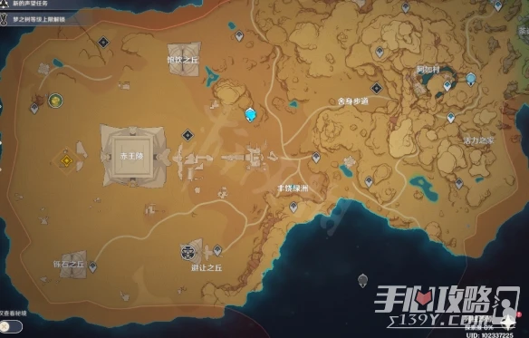 《原神》3.1魔神任務赤土之王與三朝聖者攻略