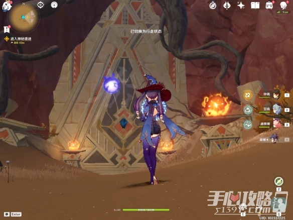 《原神》3.1魔神任務赤土之王與三朝聖者攻略