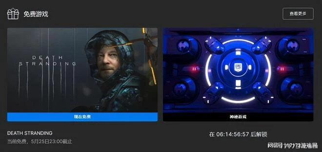 早報：《死亡擱淺》免費領！NC年度MMO端游5.24內測