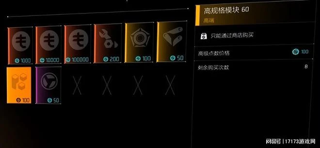 背刺騰訊？育碧《全境封鎖2》限時免費，終極版只賣75元