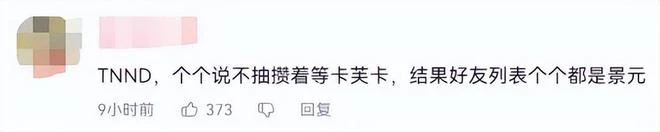 被玩家氪崩了？《星穹鐵道》上線帥哥新角色，充值系統竟然炸了？