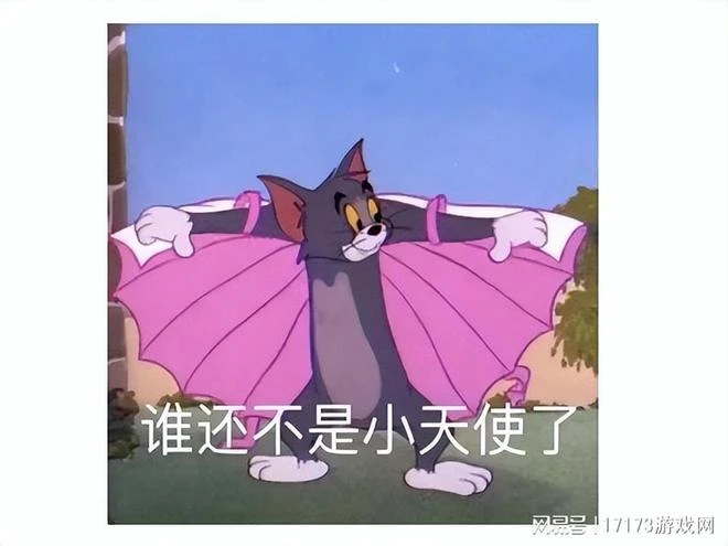 和騰訊一起賺？《原神》和微信一起搞活動，網友：米哈游入侵了？