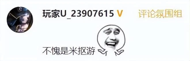 被玩家氪崩了？《星穹鐵道》上線帥哥新角色，充值系統竟然炸了？