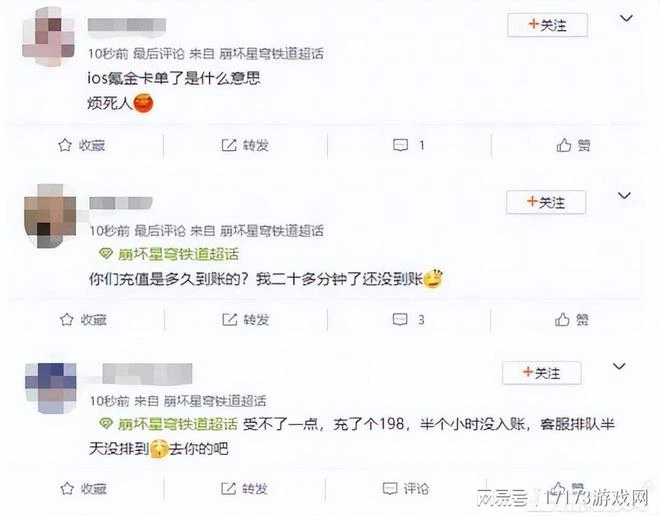 和騰訊一起賺？《原神》和微信一起搞活動，網友：米哈游入侵了？