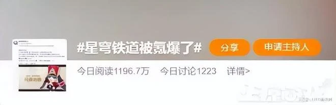 和騰訊一起賺？《原神》和微信一起搞活動，網友：米哈游入侵了？