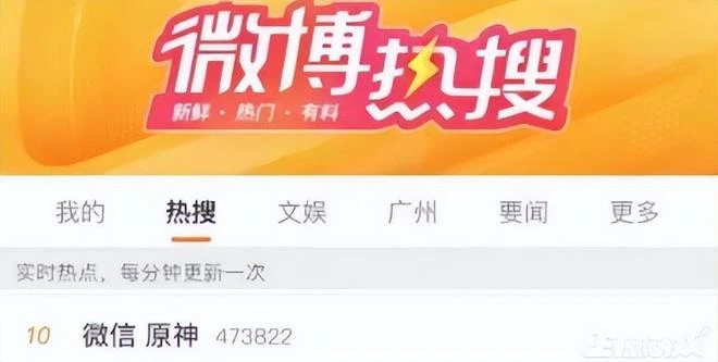 被玩家氪崩了？《星穹鐵道》上線帥哥新角色，充值系統竟然炸了？