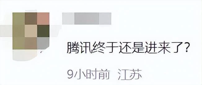被玩家氪崩了？《星穹鐵道》上線帥哥新角色，充值系統竟然炸了？