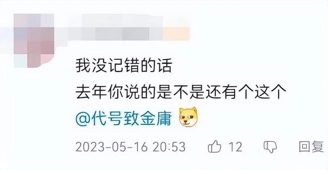 被玩家氪崩了？《星穹鐵道》上線帥哥新角色，充值系統竟然炸了？