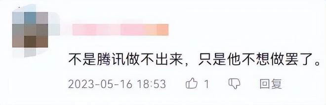 被玩家氪崩了？《星穹鐵道》上線帥哥新角色，充值系統竟然炸了？