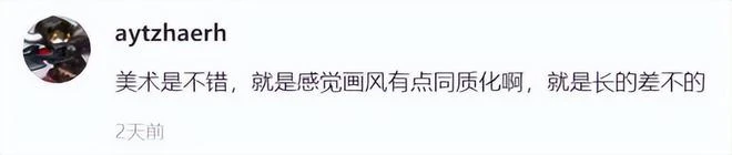 被玩家氪崩了？《星穹鐵道》上線帥哥新角色，充值系統竟然炸了？