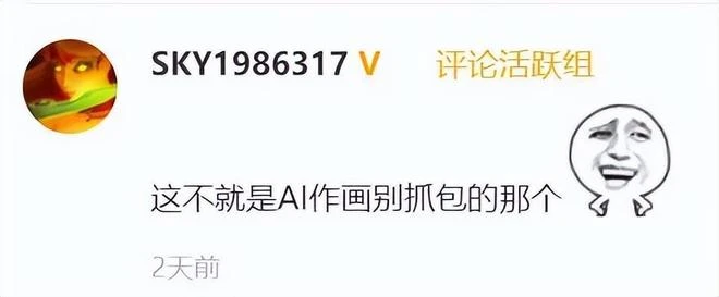 被玩家氪崩了？《星穹鐵道》上線帥哥新角色，充值系統竟然炸了？