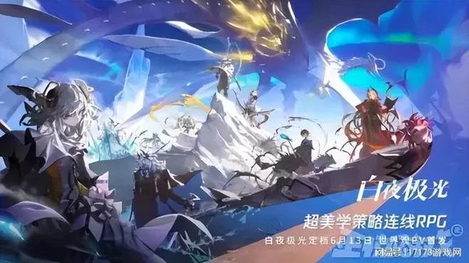 和騰訊一起賺？《原神》和微信一起搞活動，網友：米哈游入侵了？