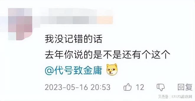 和騰訊一起賺？《原神》和微信一起搞活動，網友：米哈游入侵了？