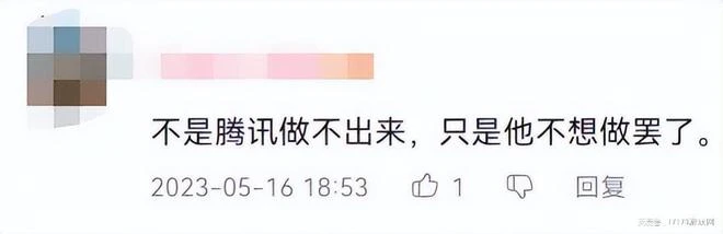 和騰訊一起賺？《原神》和微信一起搞活動，網友：米哈游入侵了？