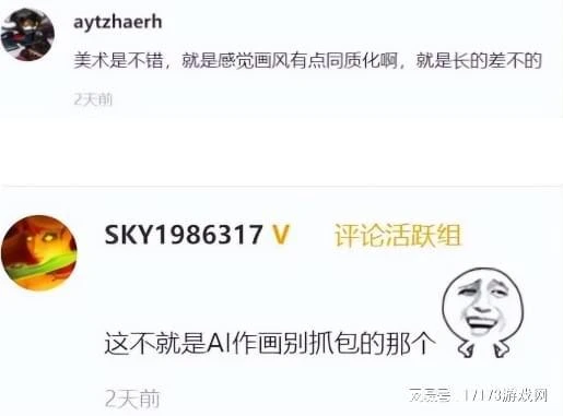 和騰訊一起賺？《原神》和微信一起搞活動，網友：米哈游入侵了？