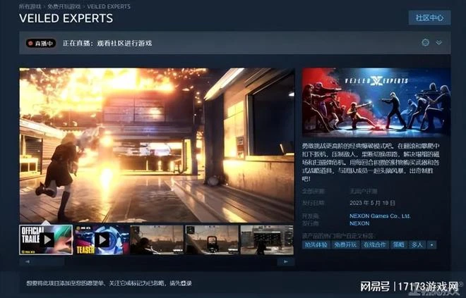 和騰訊一起賺？《原神》和微信一起搞活動，網友：米哈游入侵了？