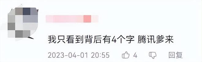 被玩家氪崩了？《星穹鐵道》上線帥哥新角色，充值系統竟然炸了？