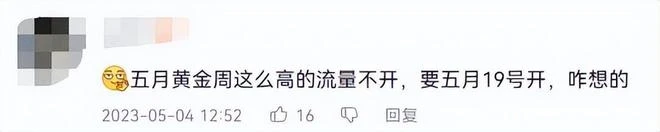 被玩家氪崩了？《星穹鐵道》上線帥哥新角色，充值系統竟然炸了？