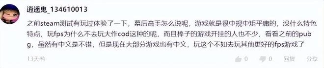 被玩家氪崩了？《星穹鐵道》上線帥哥新角色，充值系統竟然炸了？