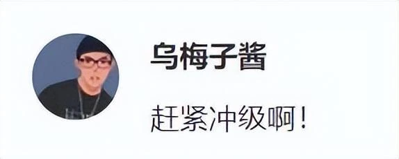 被玩家氪崩了？《星穹鐵道》上線帥哥新角色，充值系統竟然炸了？