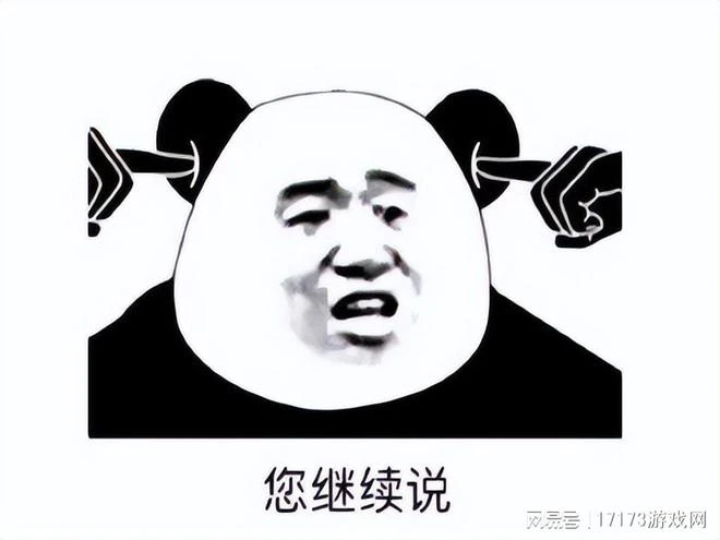 和騰訊一起賺？《原神》和微信一起搞活動，網友：米哈游入侵了？