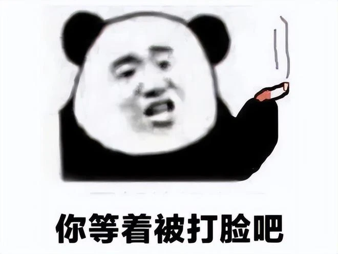 他是魔獸最逗比的BOSS，空有強大邪能之力，卻被召喚物一拳打死