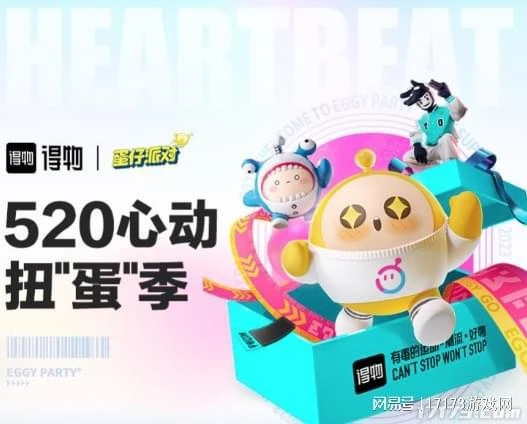 《逆水寒》近期動作頻頻，以色列爆款遊戲再進中國！