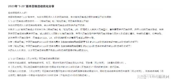 《逆水寒》近期動作頻頻，以色列爆款遊戲再進中國！