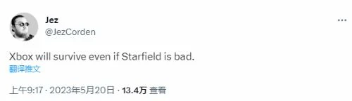 博主表態：即使《星空》拉了 Xbox也能好好生存下去