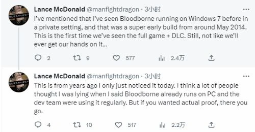 爆料人曬《血源》PC版證據：年過久遠所以希望不大