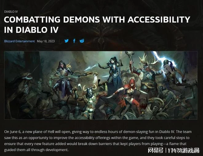 暗黑周報：暴雪開始發力，《暗黑4》臨上線瘋狂搞活動！