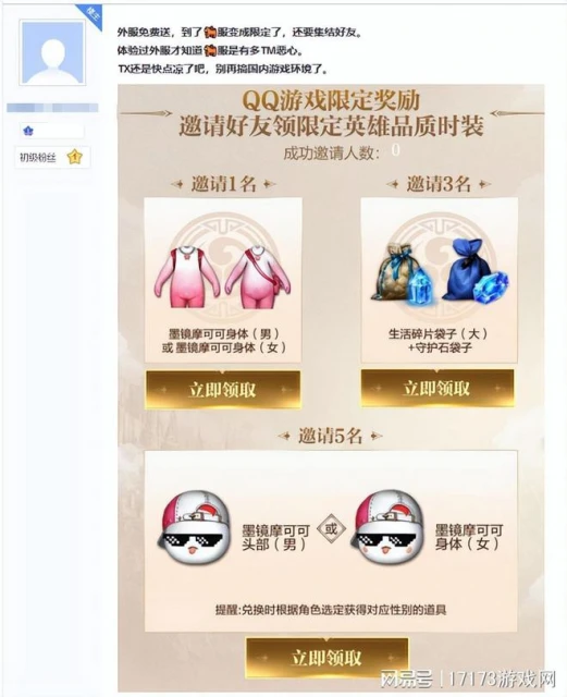 騰訊網易超80款遊戲搶著爆料！《命運方舟》全面開放的腳步近了