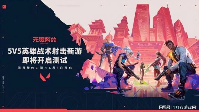 騰訊網易超80款遊戲搶著爆料！《命運方舟》全面開放的腳步近了