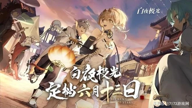 騰訊網易超80款遊戲搶著爆料！《命運方舟》全面開放的腳步近了