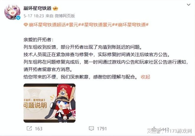 騰訊網易超80款遊戲搶著爆料！《命運方舟》全面開放的腳步近了