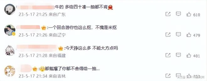 騰訊網易超80款遊戲搶著爆料！《命運方舟》全面開放的腳步近了