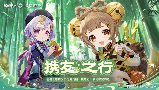 騰訊網易超80款遊戲搶著爆料!《命運方舟》全面開放的腳步近了