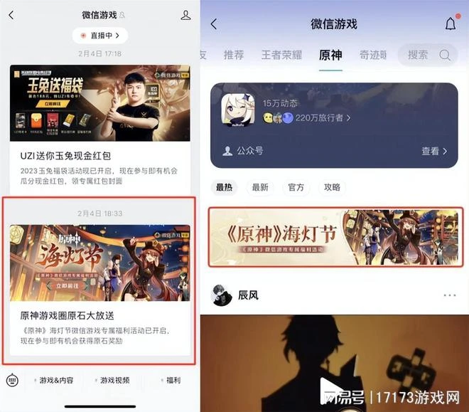 騰訊網易超80款遊戲搶著爆料!《命運方舟》全面開放的腳步近了