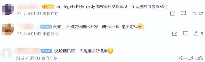 騰訊網易超80款遊戲搶著爆料!《命運方舟》全面開放的腳步近了