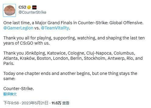 《CSGO》最後一場Major即將開打 《CS2》今夏上線