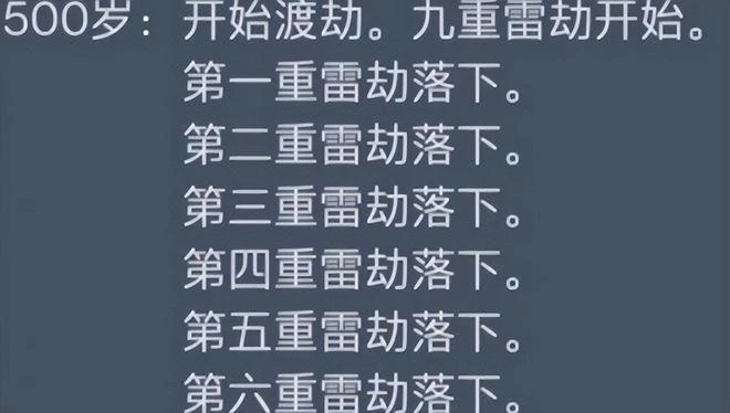 活得好好的，為什麼總有人動不動就要「重開」？
