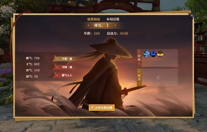 活得好好的,為什麼總有人動不動就要「重開」?