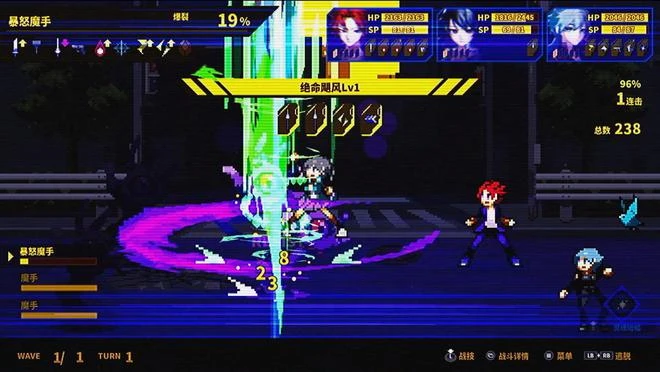 像素風RPG《靈魂變種》6月27日發售