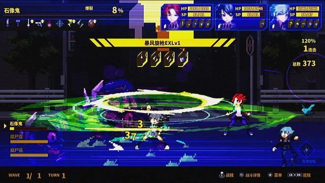 像素風RPG《靈魂變種》6月27日發售