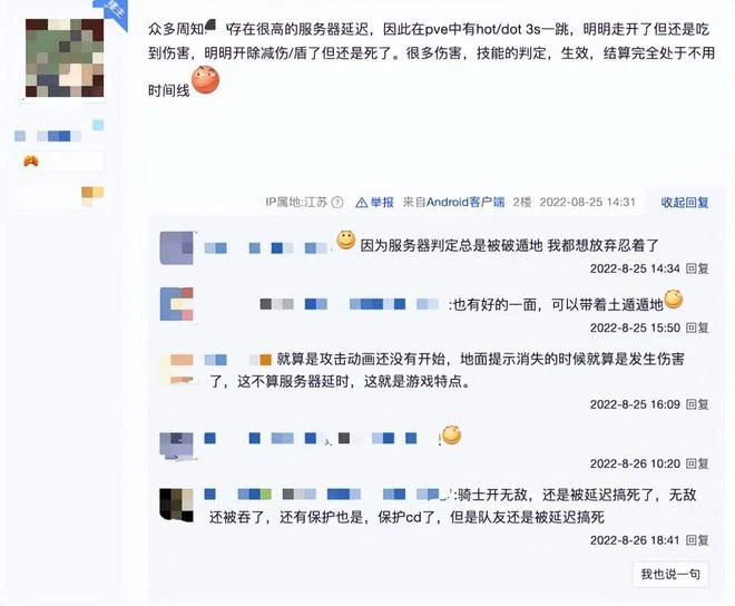 國產mmo的pvp是氪力比拼？那是你沒玩對遊戲！