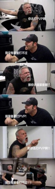 國產mmo的pvp是氪力比拼？那是你沒玩對遊戲！
