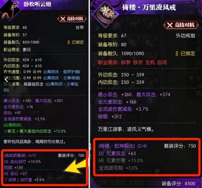 國產mmo的pvp是氪力比拼？那是你沒玩對遊戲！