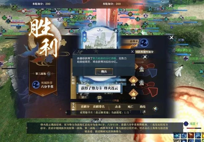 國產mmo的pvp是氪力比拼？那是你沒玩對遊戲！